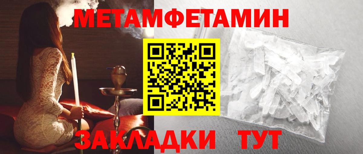 Амфетамин Розовый Кимры