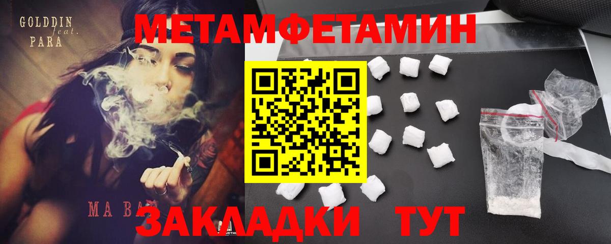 Amphetamine 98%  Вход с VPN  АМФЕТАМИН  Кимры 
