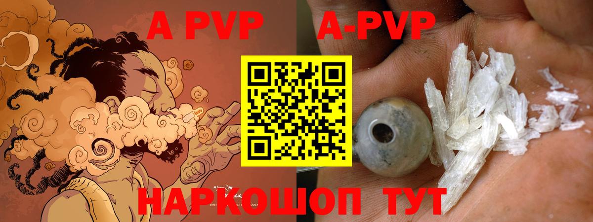 Бошки Шишки  Вход с VPN  MDMA  Гашиш  Кимры  Cocaine  ЭКСТАЗИ  Alpha PVP СК кристаллы  Меф МЯУ МЯУ  