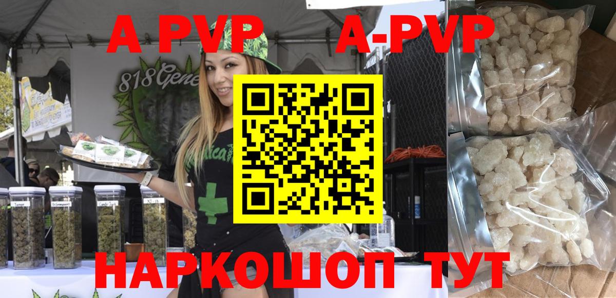 APVP СК Кимры