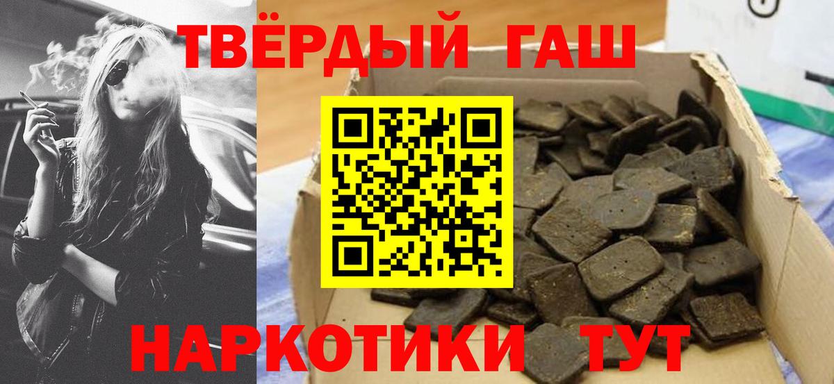 ГАШ индика сатива Кимры