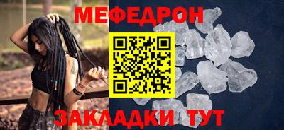 кристаллы Коммунар