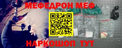 прущая мука Комсомольск-на-Амуре