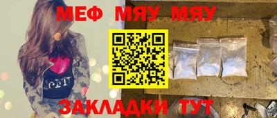 кристаллы Коммунар