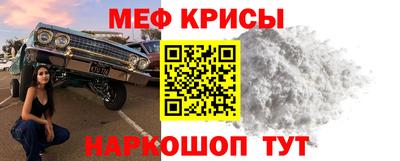 кристаллы Коммунар