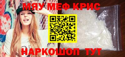 прущая мука Комсомольск-на-Амуре