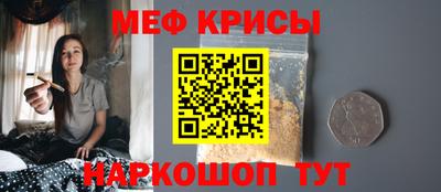 кристаллы Коммунар