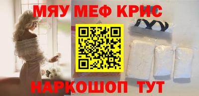 кристаллы Коммунар