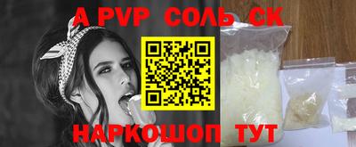 кристаллы Коммунар