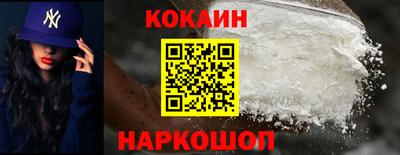 кристаллы Коммунар
