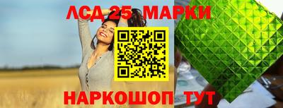 кристаллы Коммунар