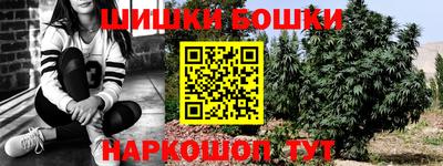 герыч Конаково