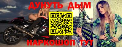 прущая мука Комсомольск-на-Амуре