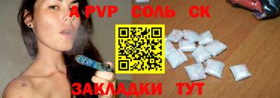 герыч Конаково