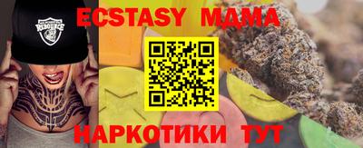 прущая мука Комсомольск-на-Амуре