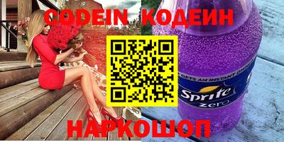кристаллы Коммунар