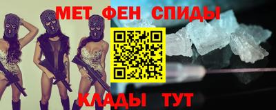 кристаллы Коммунар