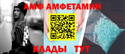 кристаллы Коммунар