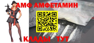 кристаллы Коммунар