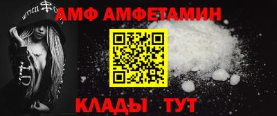 кристаллы Коммунар