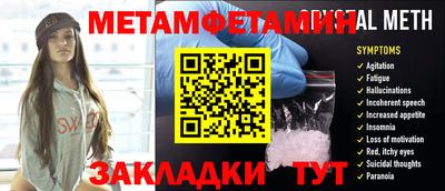 прущая мука Комсомольск-на-Амуре