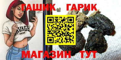 герыч Конаково