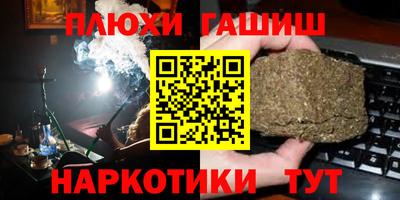 герыч Конаково
