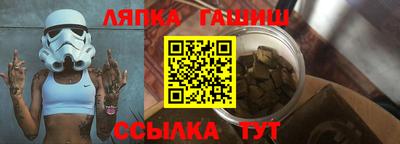 прущая мука Комсомольск-на-Амуре