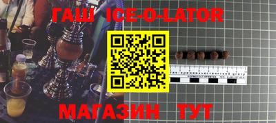 кристаллы Коммунар