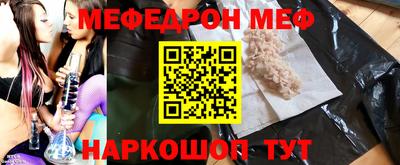 прущая мука Комсомольск-на-Амуре