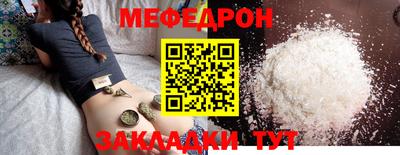 прущая мука Комсомольск-на-Амуре
