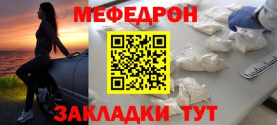 кристаллы Коммунар