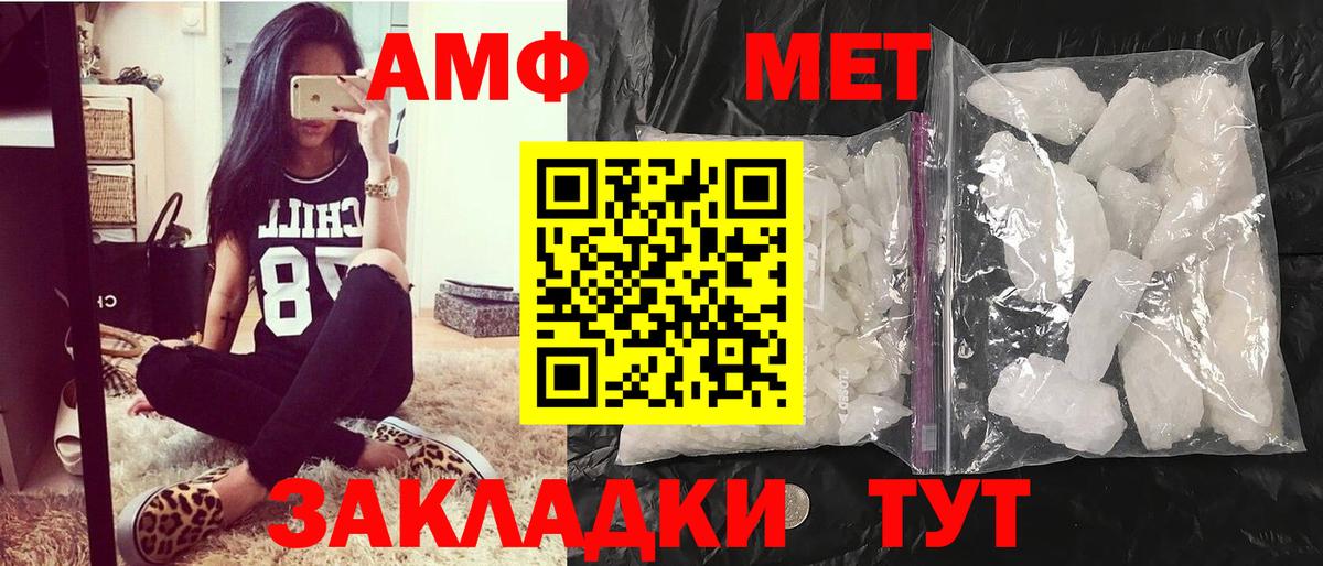 Первитин Декстрометамфетамин 99.9% Кимры