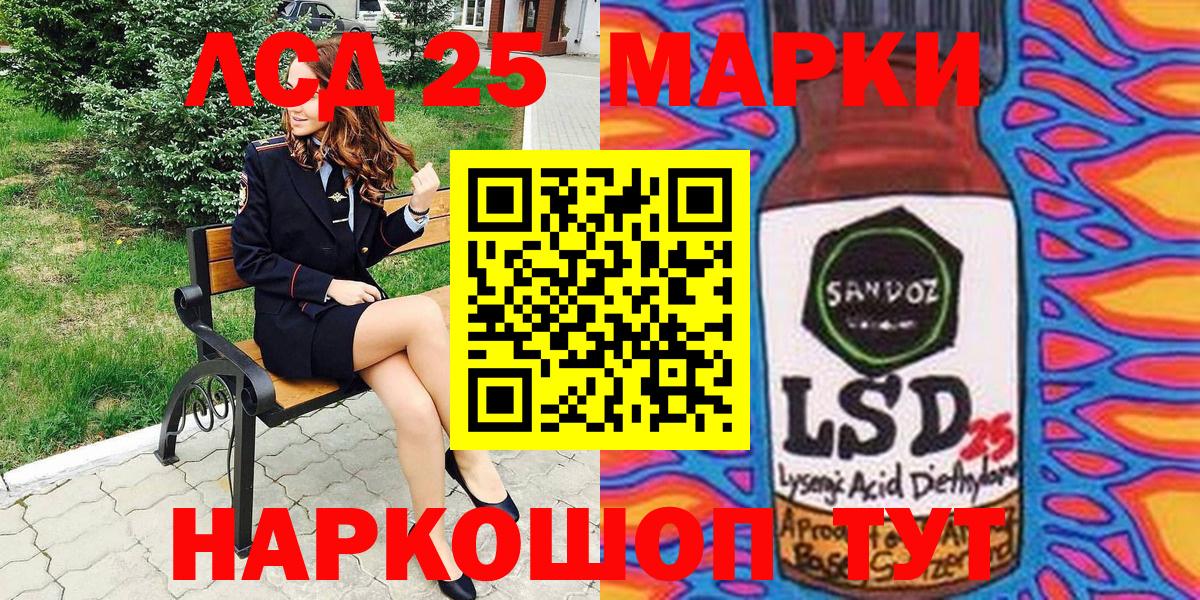 Марки N-bome 1,8мг  Марки N-bome 1,8мг  Кимры  Вход с VPN 