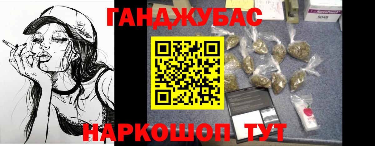 МАРИХУАНА VHQ Кимры