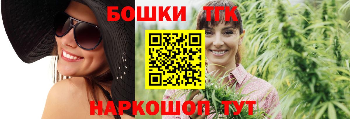 Кимры  Канабис семена  Вход с VPN  Шишки марихуана тримм  МАРИХУАНА MAZAR 